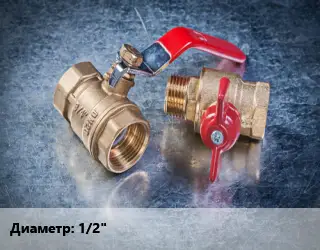 Кран металлический 1/2 угловой